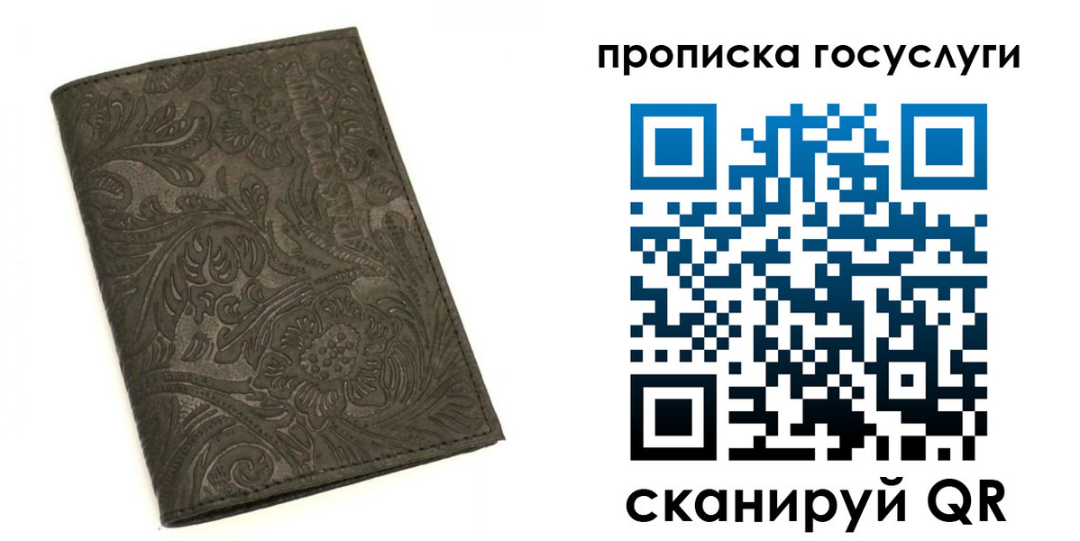временная регистрация для всех в Ликино-Дулёво