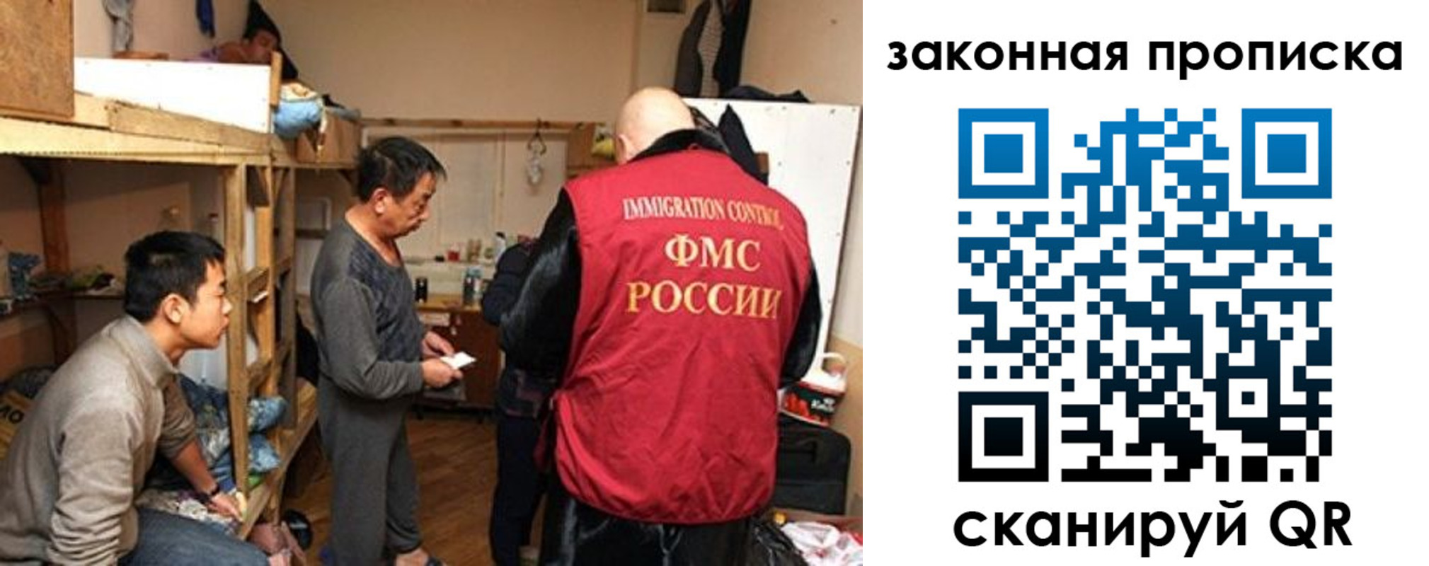 регистрация в Ликино-Дулёво