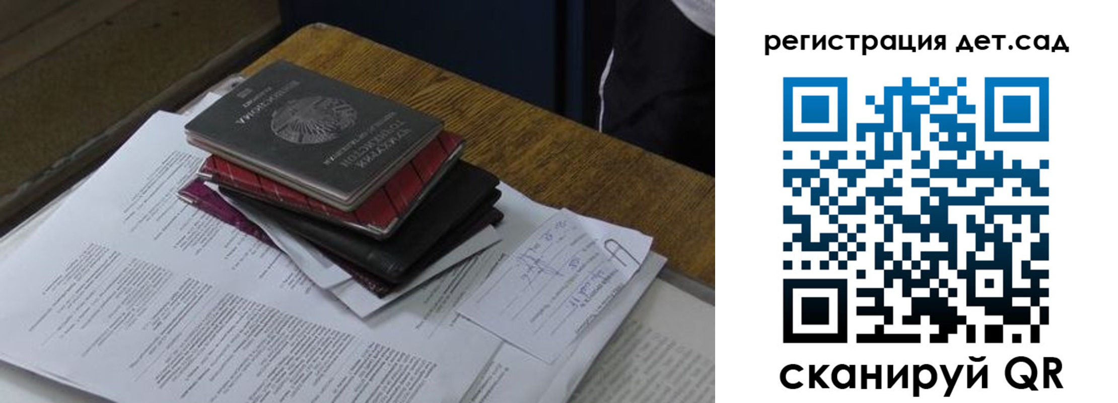 прописка в квартире в Ликино-Дулёво